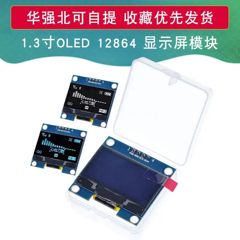 1.3 ġ LCD ȭ,  ȭƮ I2c Iic  12864, OLED ÷ , 4 
